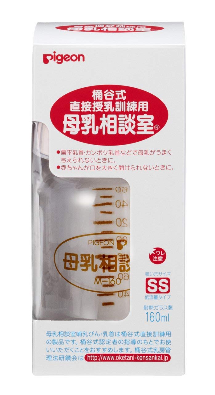 [PIGEON] Oketani Style Direct Nursing Training Bottle, Glass, Size SS, Nipples Included - YUNA Lactation & Wellness Center